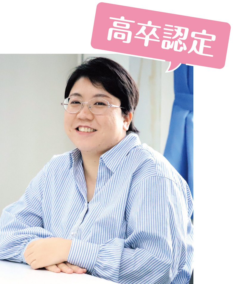 千村 愛子さん